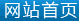 電動自行車電池
