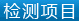 電動滑板車電池