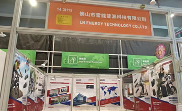 雷能能源2024年廣交會現場2